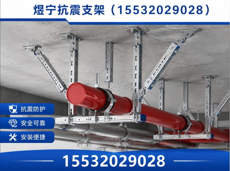 廊坊建筑预埋件展示图